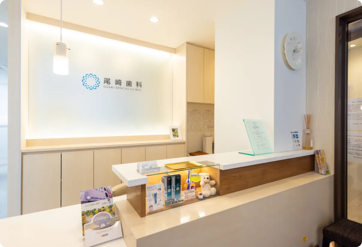 尾﨑歯科の想い