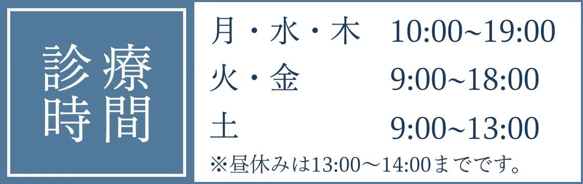 尾﨑歯科の想い